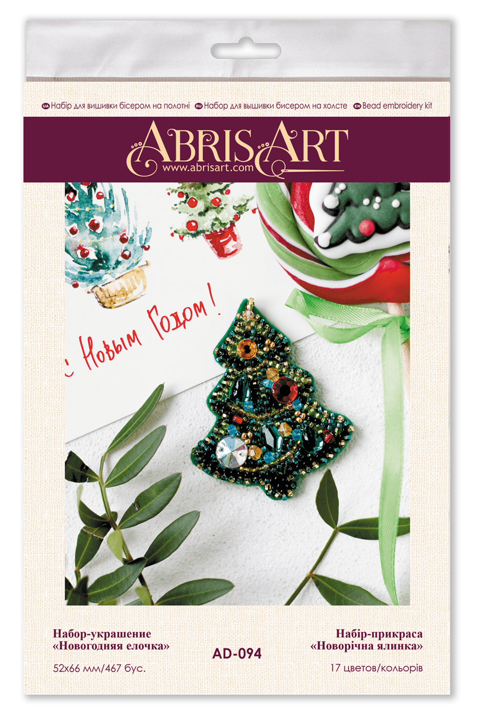 Decoration Christmas tree AD-094-1
