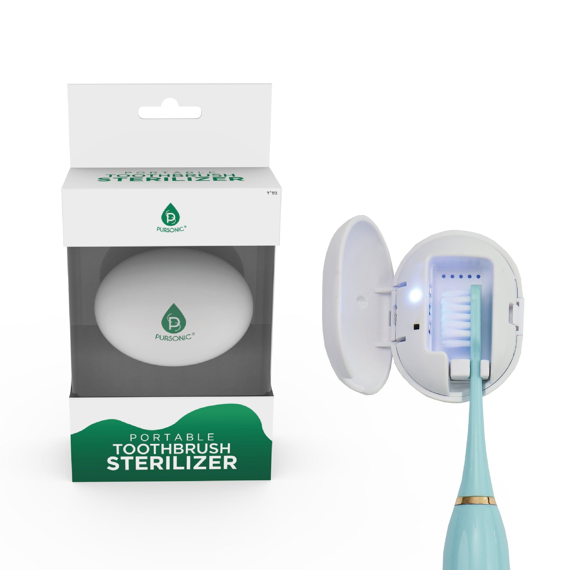 Portable Toothbrush Sterilizer – Your Hygiene Companion on the Go!-2