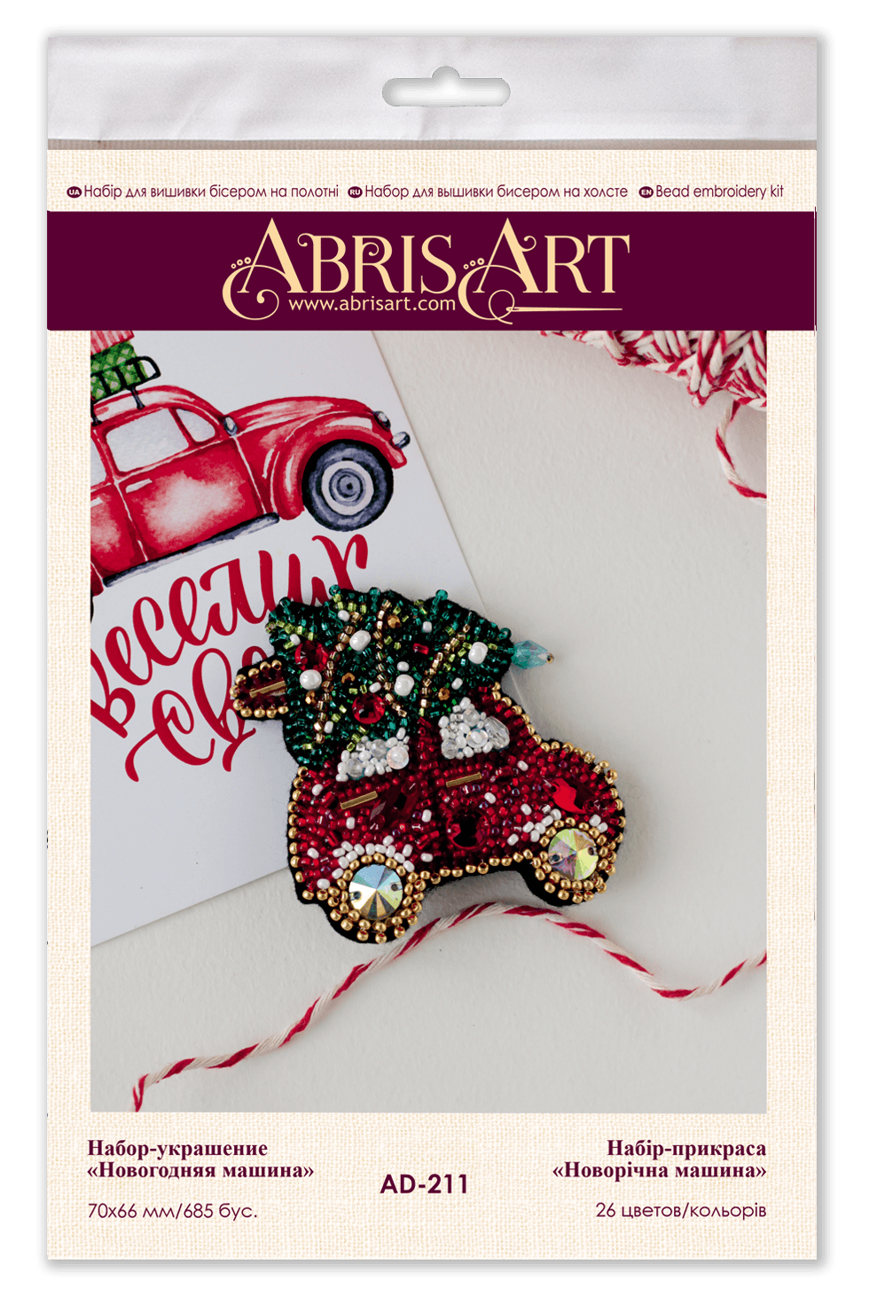Bead Embroidery Decoration Kit  - Christmas car AD-211-1