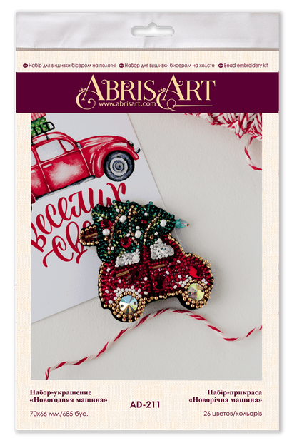 Bead Embroidery Decoration Kit  - Christmas car AD-211-1